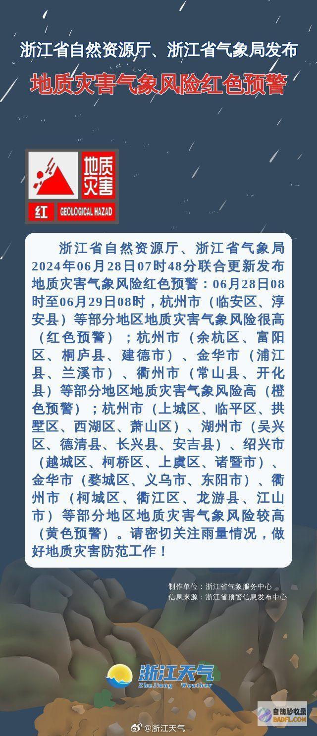 严重转机要出梅了这天起气温狂飙直冲37℃转机是
