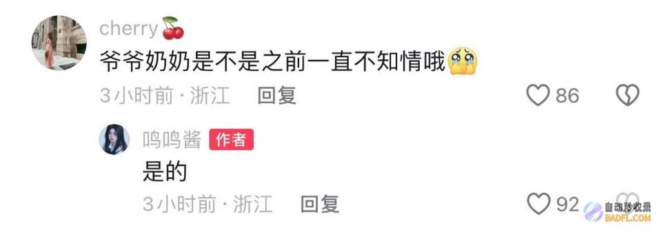 黄一鸣首晒聊天记载王思聪装穷拒付奶粉钱