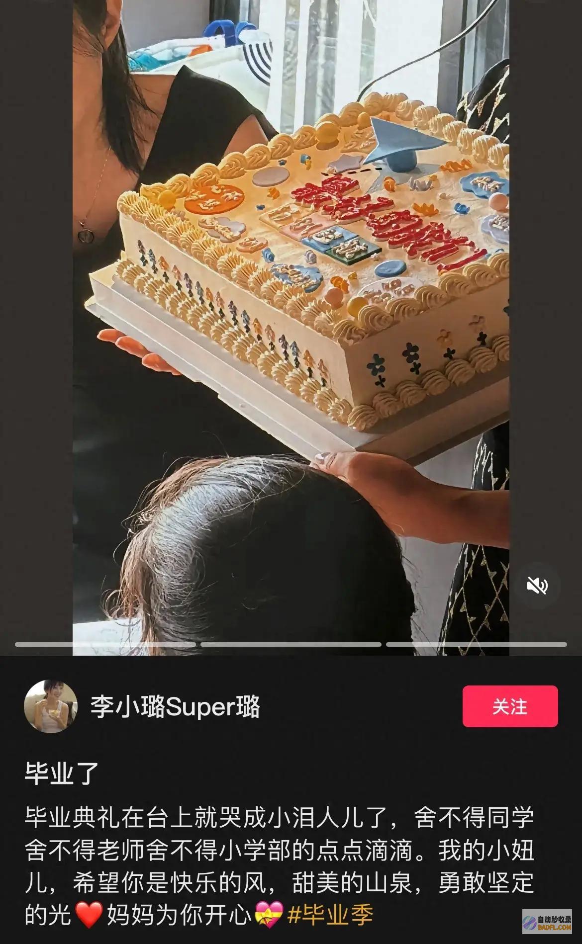 11岁甜馨美丽有气质 李小璐加入女儿小学毕业礼 母女同框似姐妹 (钛白和象牙白的区别)