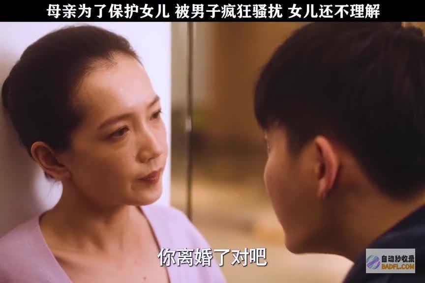 离异妈妈到前夫家祝贺 儿子高考报捷 如今想起我了 儿子 (离异妈妈到前女友家住)