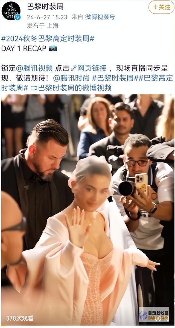 秒变疯马秀巴黎古装周众明星赤身露体新版国王的