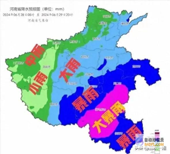 暴雨迷路了 28~30号山东河南河北大雨暴雨隐没 强降雨区转移 (暴雨路上的人)