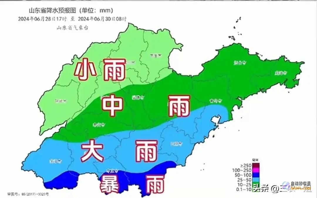 暴雨迷路了2830号山东河北大雨暴雨隐没强降