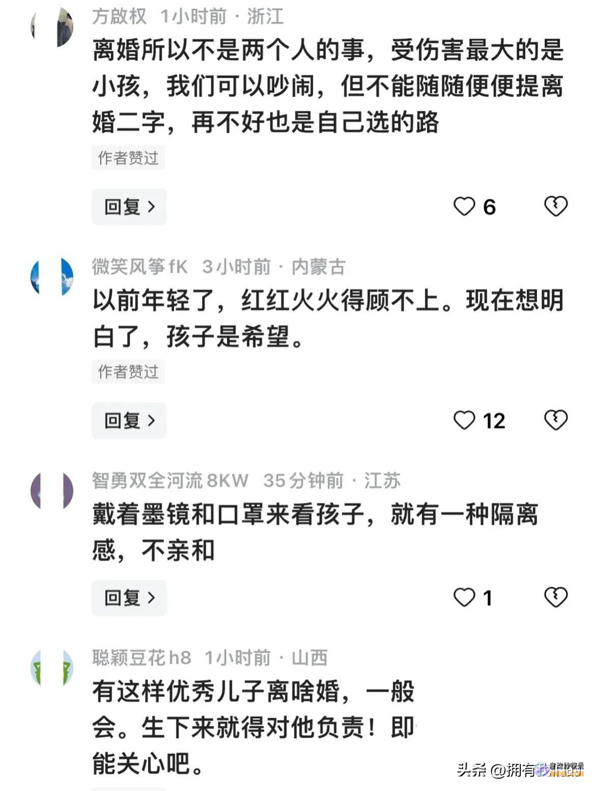 儿子如今想起我了离异妈妈到前夫家祝贺儿子高考