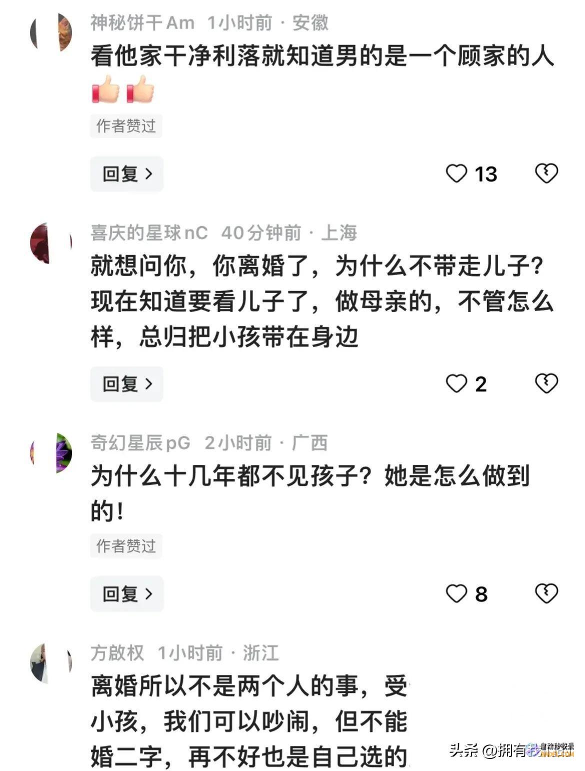 儿子如今想起我了离异妈妈到前夫家祝贺儿子高考