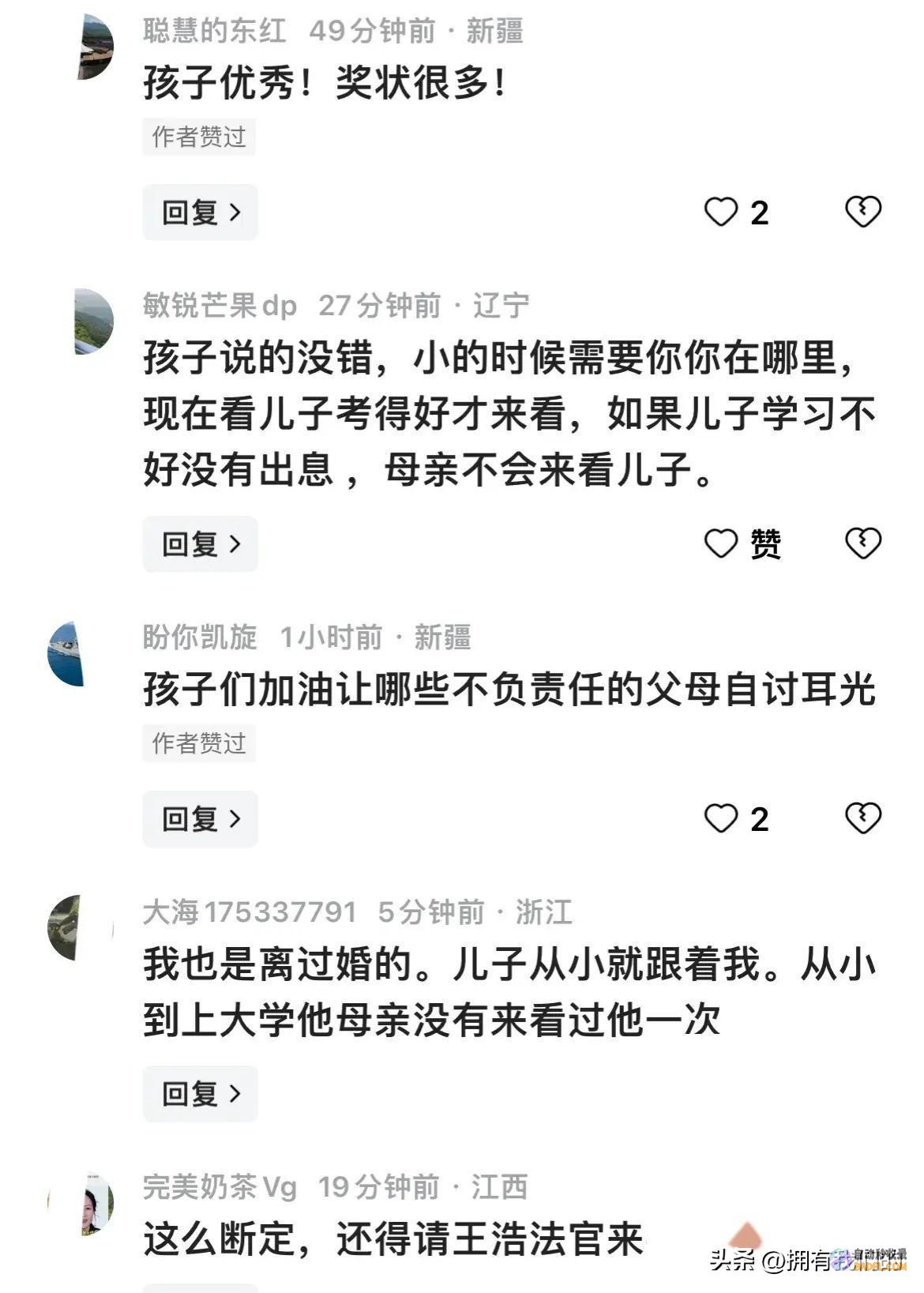 儿子如今想起我了离异妈妈到前夫家祝贺儿子高考