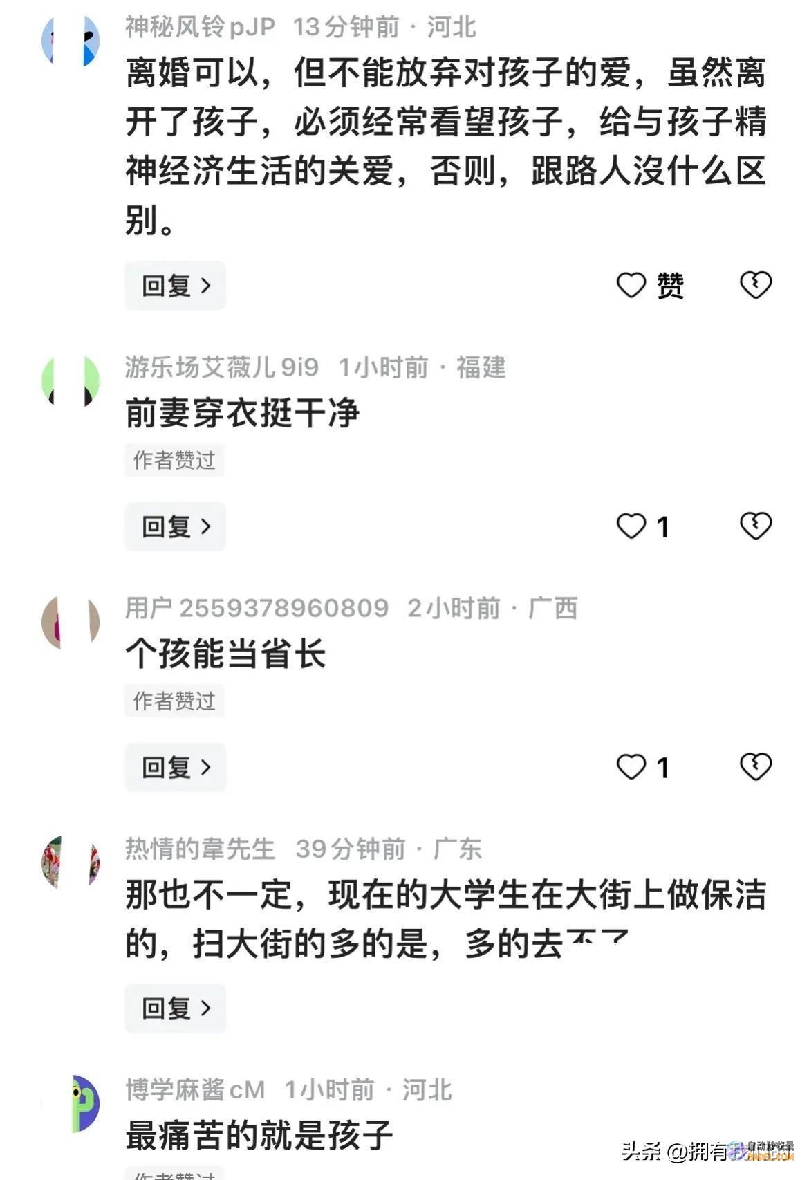 儿子如今想起我了离异妈妈到前夫家祝贺儿子高考