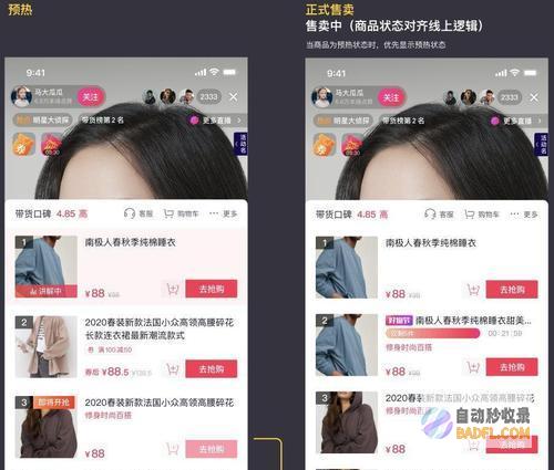SEO 入门：初学者必备的搜索引擎优化基础知识 (seo入门培训教程)