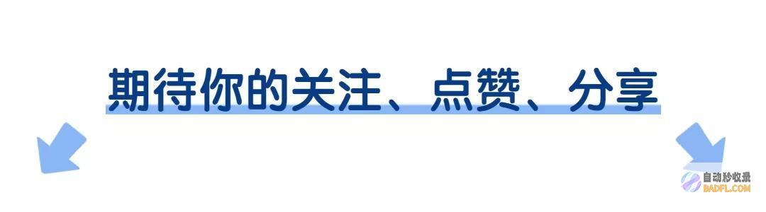 仅剩一个月揭幕反正巴黎是躺平了场馆还在建未封