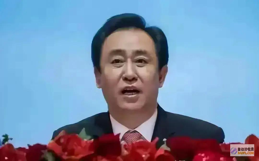 突发许家印突发许家印死了