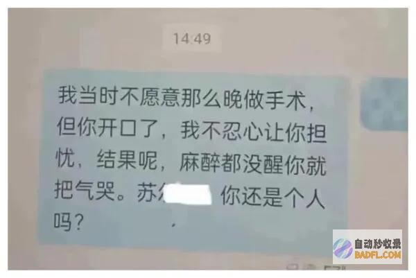 大瓜副县长被爆婚内出轨27岁女下属记载曝光网友