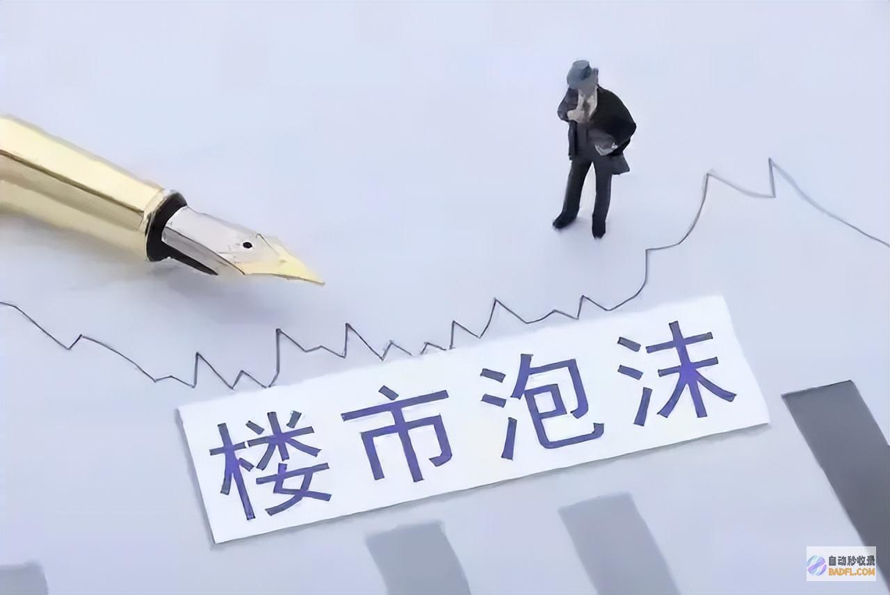 许家印突发许家印突发心脏病死了