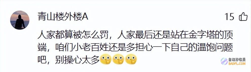 许家印突发许家印突发心脏病死了