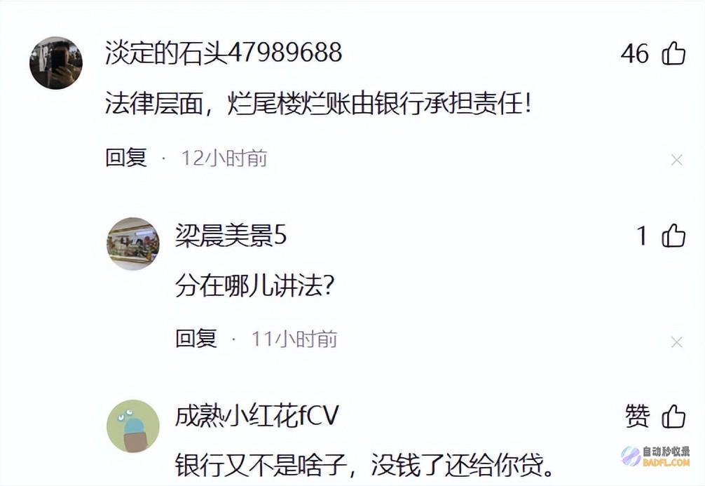 许家印突发许家印突发心脏病死了