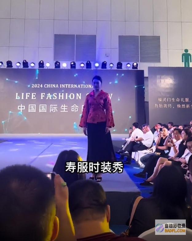 脸更吓人网友天津开国内殡葬展会毫无底线模特穿
