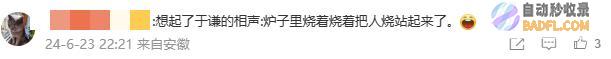 脸更吓人网友天津开国内殡葬展会毫无底线模特穿