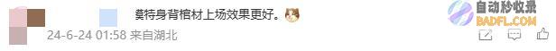 脸更吓人网友天津开国内殡葬展会毫无底线模特穿