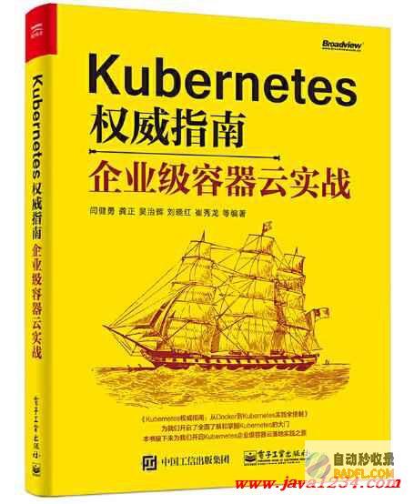 权威指南：从基础到精通，打造高排名的网站SEO教程 (权威指南pdf百度网盘)