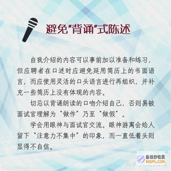 简明扼要：优化网站内容以获得快速收录的秘诀 (简明扼要的简)