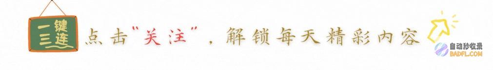 有人疑心去顿化末尾 西方甄选主播顿顿闹心情 27日停播一天 (有人疑心去顿悟的句子)