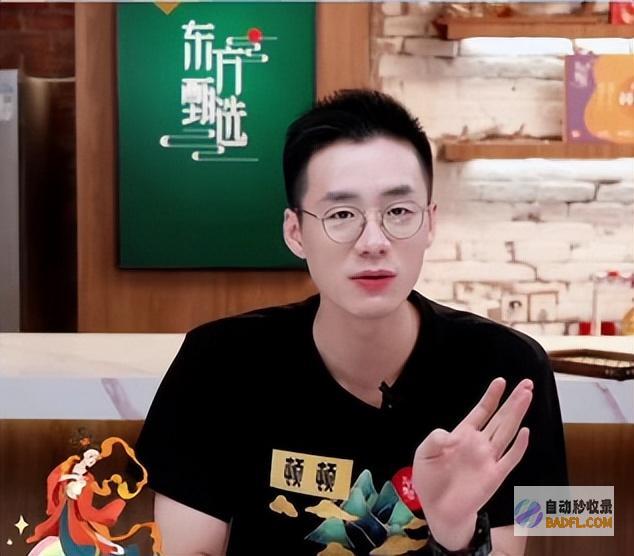 有人疑心去顿化末尾西方甄选主播顿顿闹心情27日