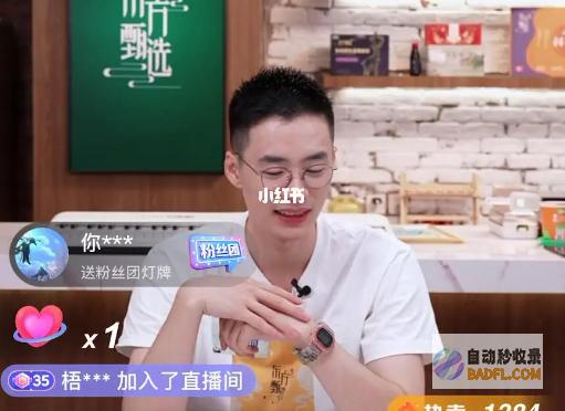 有人疑心去顿化末尾西方甄选主播顿顿闹心情27日