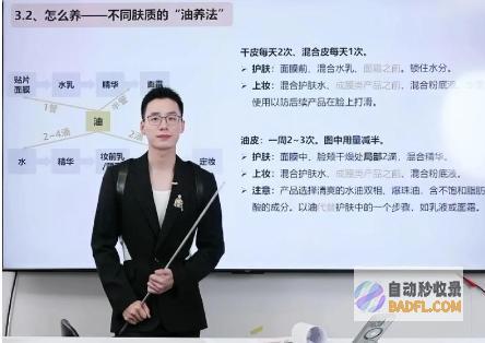有人疑心去顿化末尾西方甄选主播顿顿闹心情27日