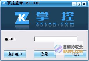 掌控百度收录的艺术：全方位提升网站搜索引擎优化和可见度的策略 (掌控百度收录怎么删除)