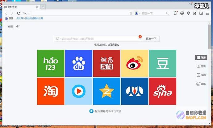 解锁百度快速收录的奥秘：让你的网站脱颖而出 (想问一下百度怎么解锁)