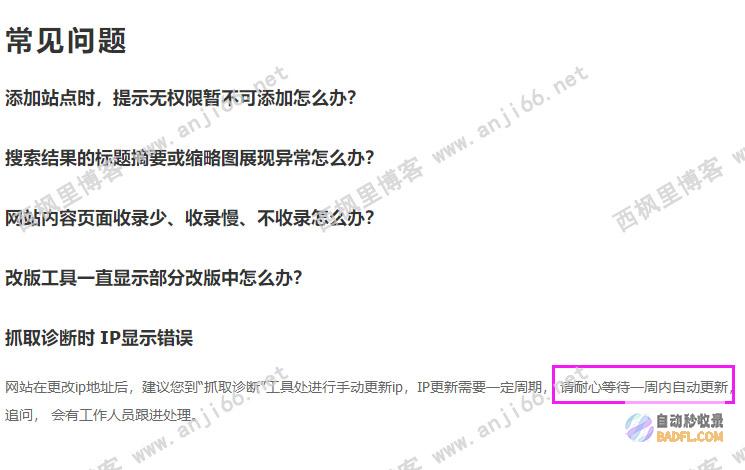 通过SEO关键词优化实现业务增长，释放网站商业潜力 (seo的关键词)