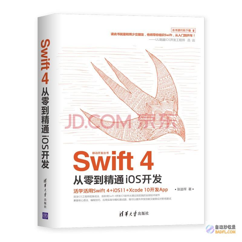 从零到精通：循序渐进的SEO学习指南 (从零到精通CTA诊断教程)