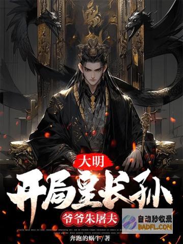 当官的 闹大了！央媒曝某乡村路面是 坐不住了 豆腐渣工程 (当官的惹不起)