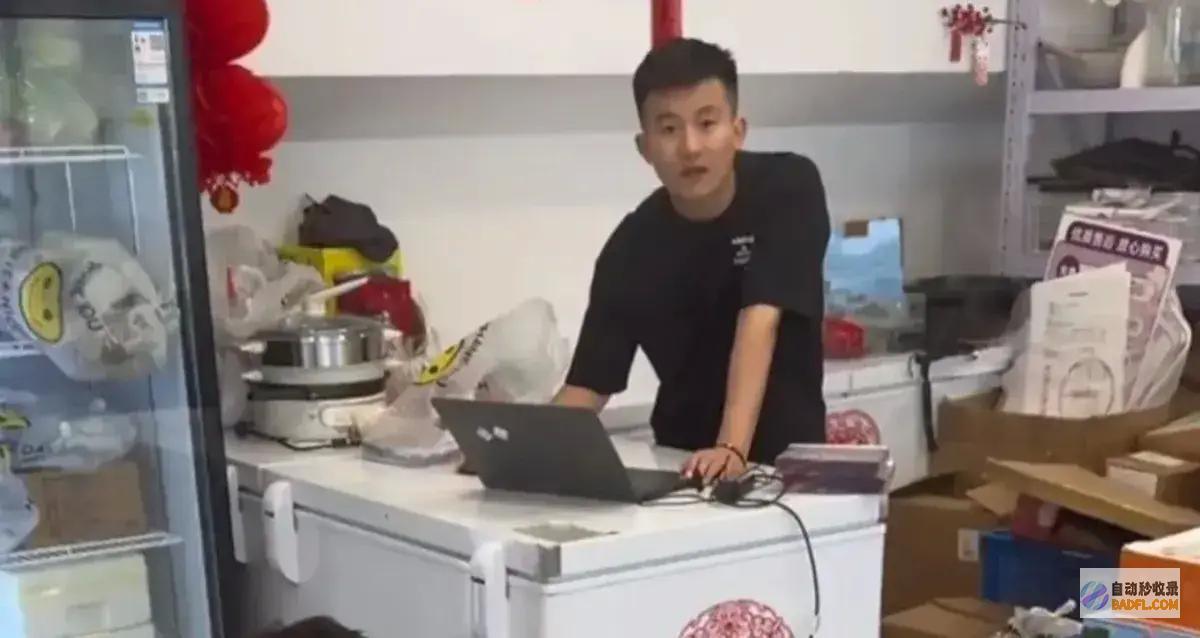 泄露了公司外部状况果然如董宇辉说的那样董董最