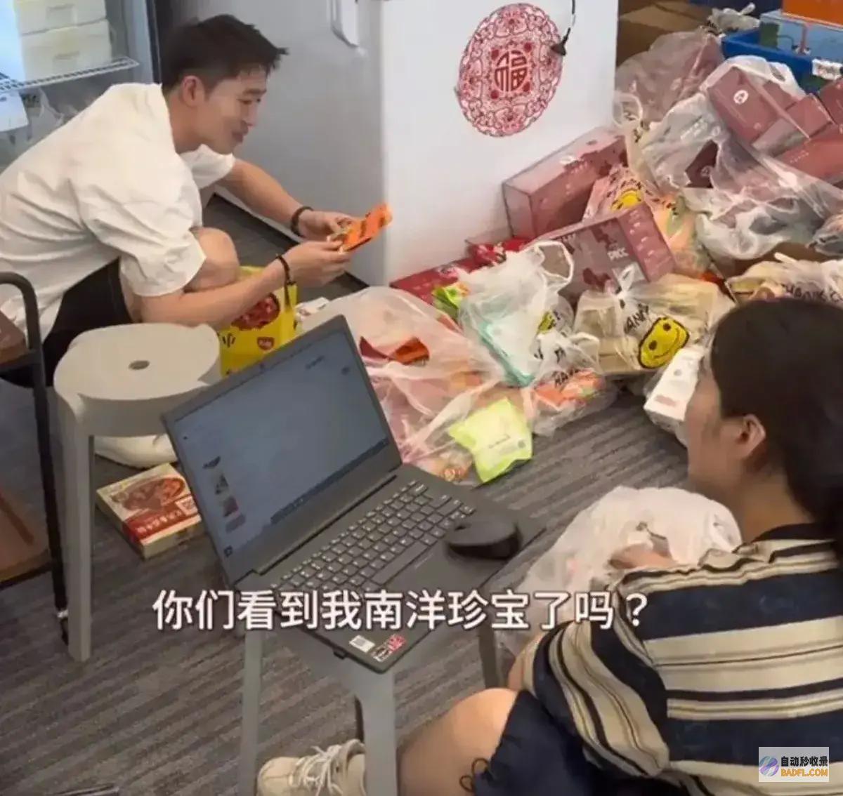 泄露了公司外部状况果然如董宇辉说的那样董董最