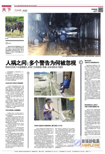 知情人泄漏细节 突发！广西一保安小区内持刀杀2人 案件或者反转 (知情人泄漏细节怎么办)