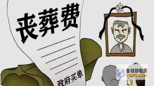 对低退休金者友好上热搜 笑死在评论区 笑麻了！江苏养老金打算 (对低退休金者的评价)
