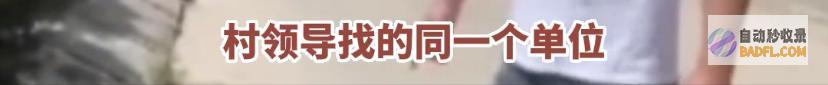 坐不住了当官的豆腐渣工程闹大了央媒曝某乡村路