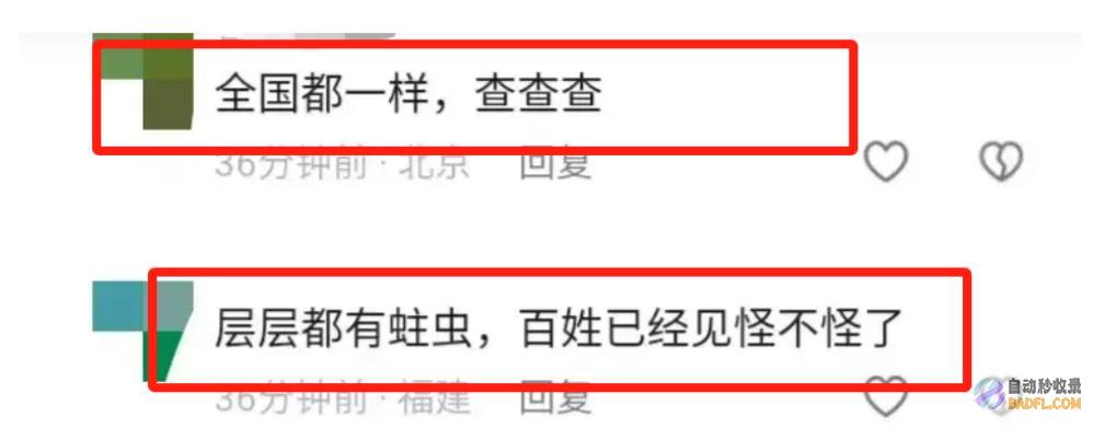 坐不住了当官的豆腐渣工程闹大了央媒曝某乡村路