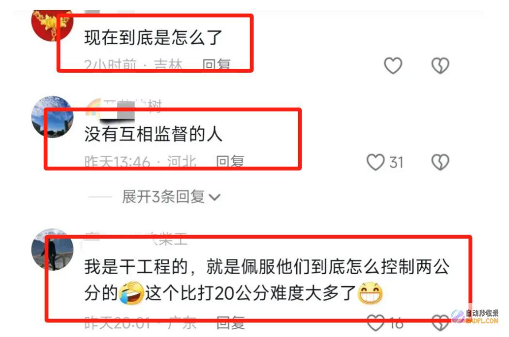 坐不住了当官的豆腐渣工程闹大了央媒曝某乡村路