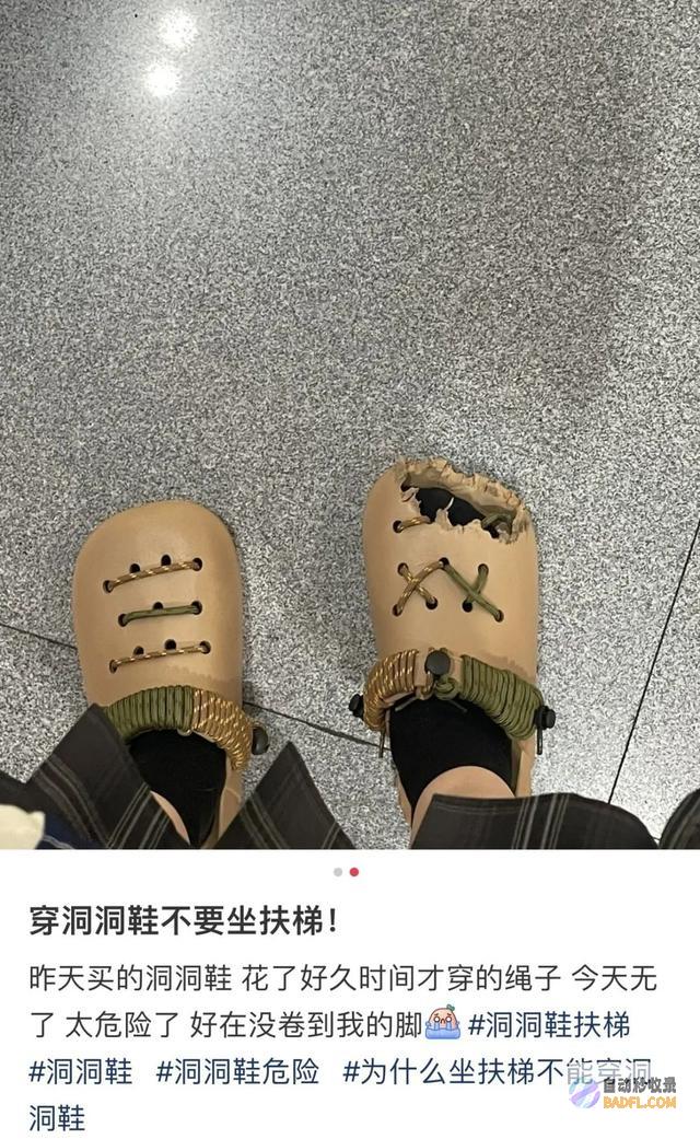 收费送都别要毒鞋子遭曝光或许伤身又致癌这5种