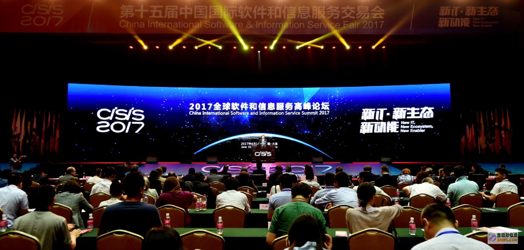 华为亮相MWC上海 携手环球运营商推进5G (华为亮相世界电信日大会)