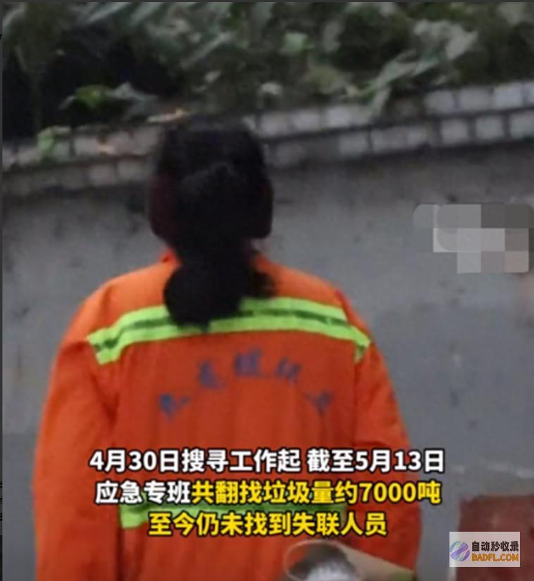 网友炸锅广东女清洁员被撞进紧缩箱生死未明
