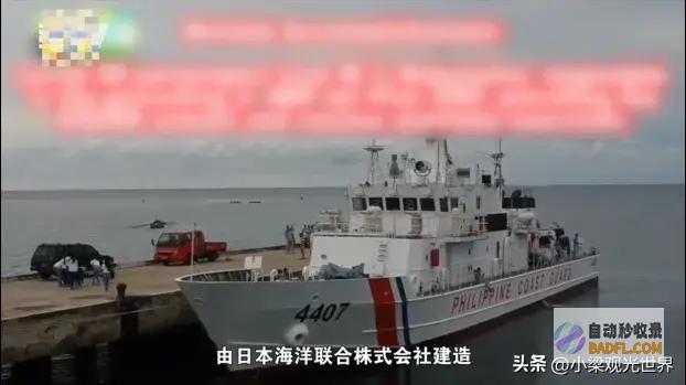 中国海警056被撞出三个洞这么不耐撞吗菲律宾南
