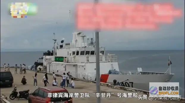 中国海警056被撞出三个洞这么不耐撞吗菲律宾南