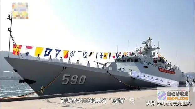 中国海警056被撞出三个洞这么不耐撞吗菲律宾南