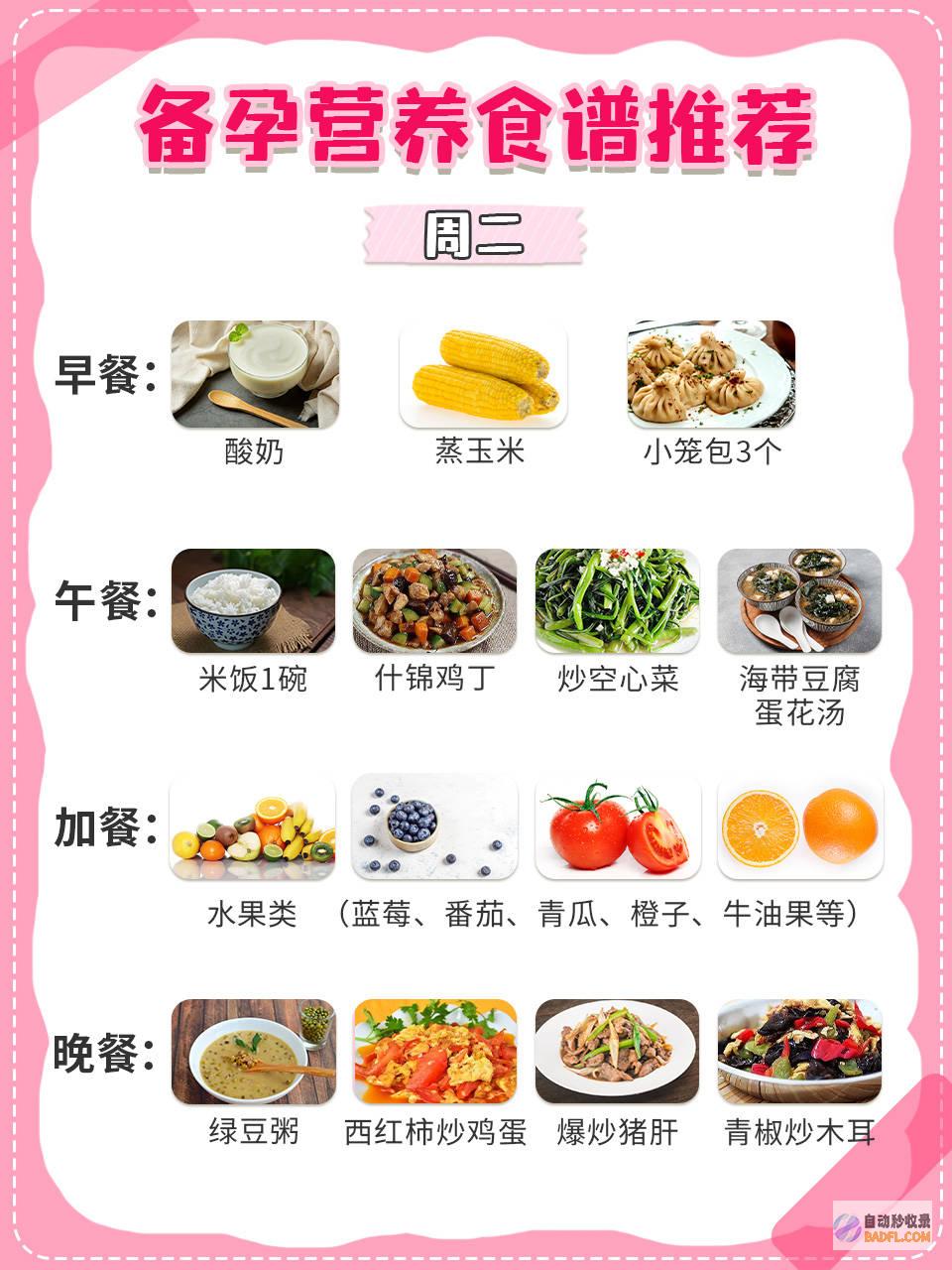 每天不重样的6道家常素菜 肥壮好吃不上火 爱吃素好友看这里 (每天不重样的饭菜)