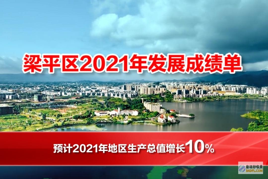 视频 高品质开展中国行·宁夏篇 网络达人体验手工制造玫瑰鲜花饼 (视频高品质开发软件)