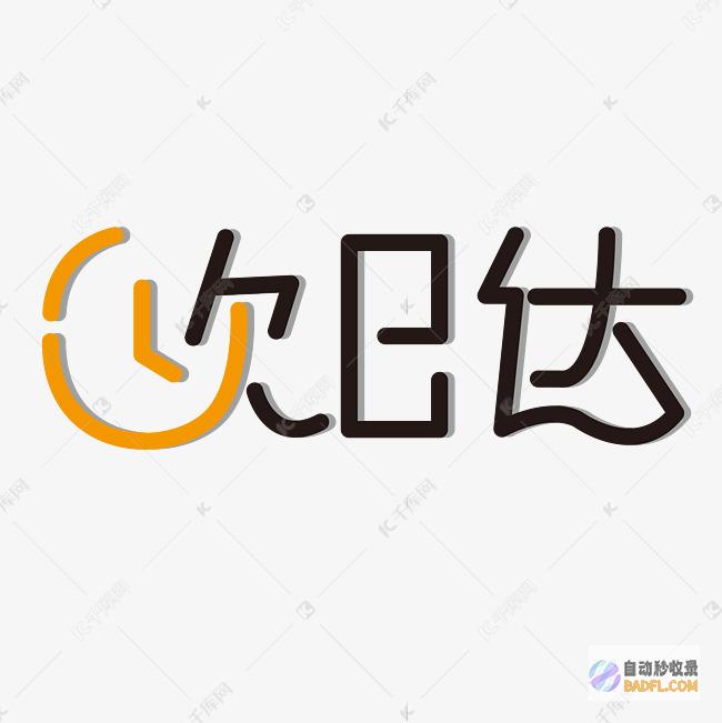 次日达 千余市区可成功 巫山脆李7月2日开园上市