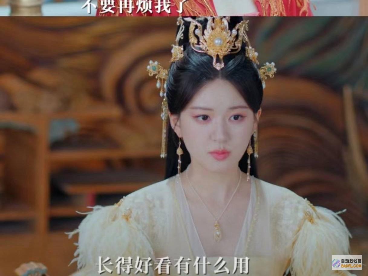 笑不活了！林降级说自己最近不太繁难