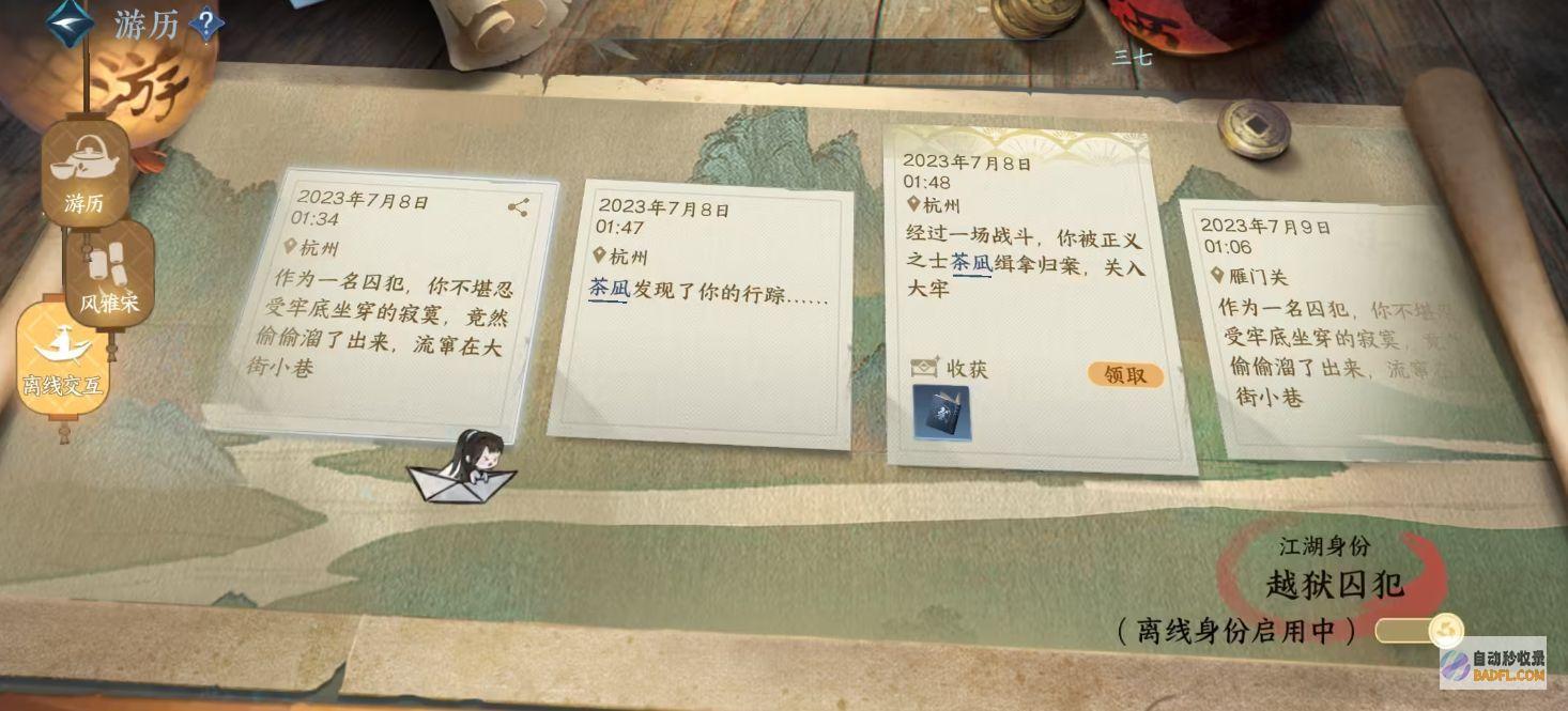 做电子宠物AI退化曾经恐惧如斯了定制赛博人格做